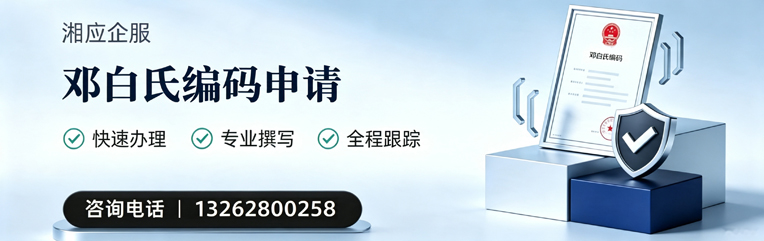 乐山邓白氏编码申请服务